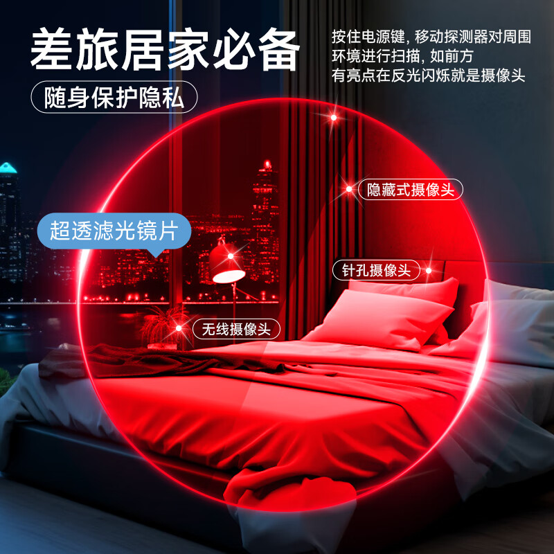 Chetujiang hotel camera detector signal detector rechargeable infrared scanning detector anti-monitoring TC168