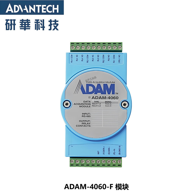 ADVANTECH remote I/O module ADAM-4060-F/ADAM-4024-B1E ADAM-4060-F