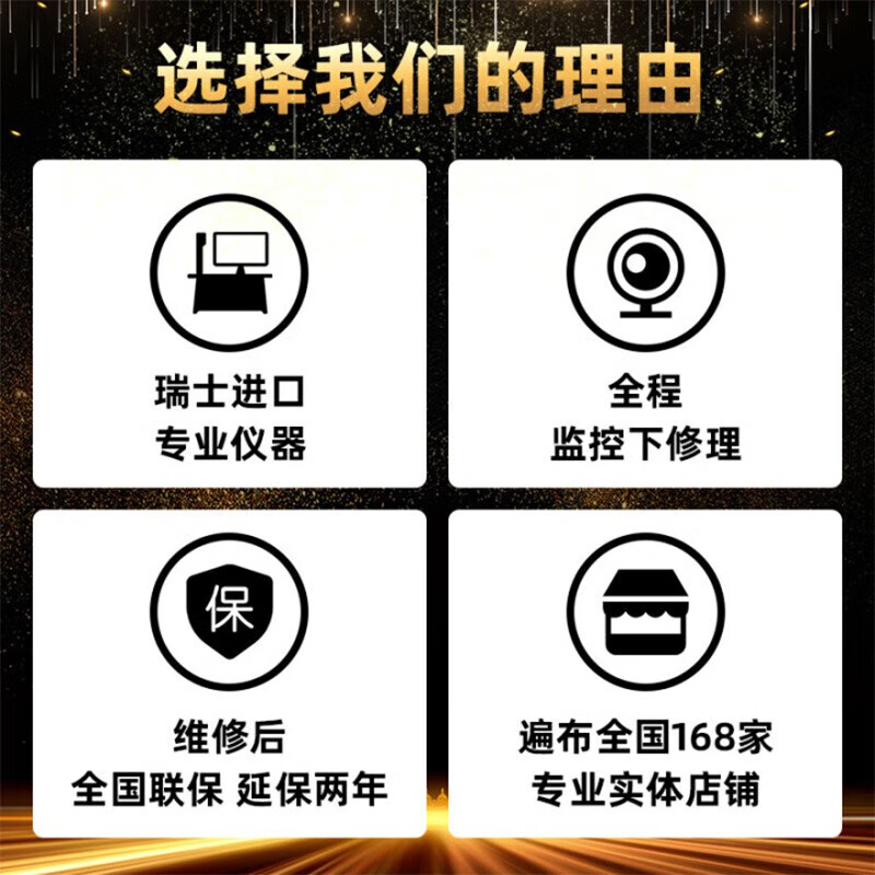 Patek Philippe watch repair and after-sales scratch maintenance service repair movement repair water damage polishing and refurbishment battery replacement