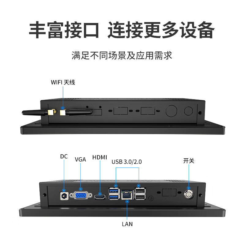 Yuechangsheng Control Display 10.1-inch industrial all-in-one computer wall-mounted built-in monocular camera 500W industrial touch one 10.1-inch 1280*800 Windows (i3-3217U) (4+128G)