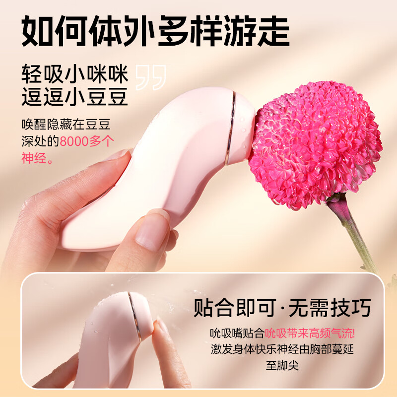 Siwokan vibrator female physiological decompression artifact vibrating egg erotic masturbation device adult supplies telescopic heating self-defense Fenxin