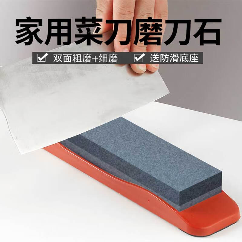 Fat Donglai's same sharpening stone for household kitchen knives, brown corundum quick sharpening artifact, double-sided sharpening stone for chefs, thick A thick double-sided sharpening stone, 240/400 mesh, fast, one size fits all