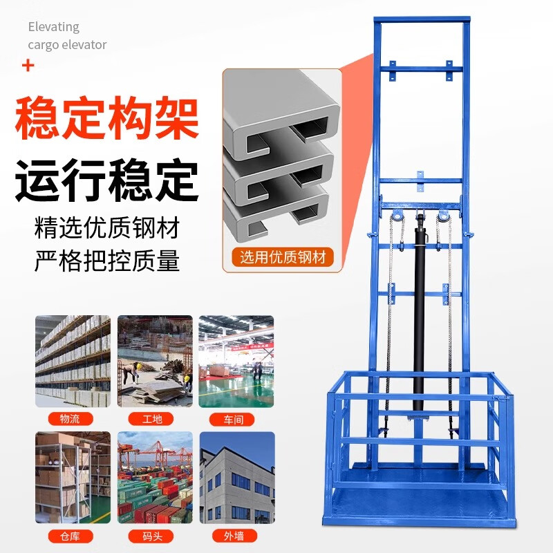 Kuoai Electric Hydraulic Freight Elevator Factory Household Warehouse Freight Elevator Platform Guide Rail Cargo Loading and Unloading Hoist Electric Model - Height 2.0 Meters Loading 500KG Wireless Remote Control