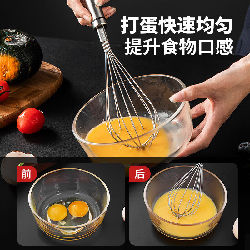MAXCOOK manual egg beater, household mixing and dough mixing tool, egg liquid whisk, baking tool, milk foam whipper, stirrer, 304 stainless steel egg beater MCPJ4670
