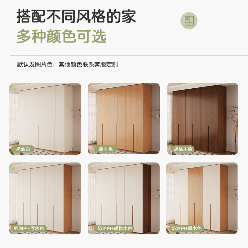Jian Mu 0 aldehyde wardrobe customized 100% pure solid wood one door to top oak wardrobe bedroom home master bedroom handle free wardrobe 2.2 meters six door wardrobe 2.1 meters high one cabinet to top