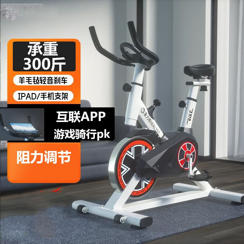 Small dynamic bicycle for home use Changqi family exercise bicycle weight loss bicycle indoor fitness device S1-black-basic model