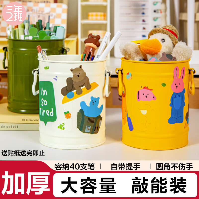 Grade 2 Class 2 high-looking iron retro pen holder student creative storage box high-end light luxury office stationery desktop ornaments makeup brush storage cream white