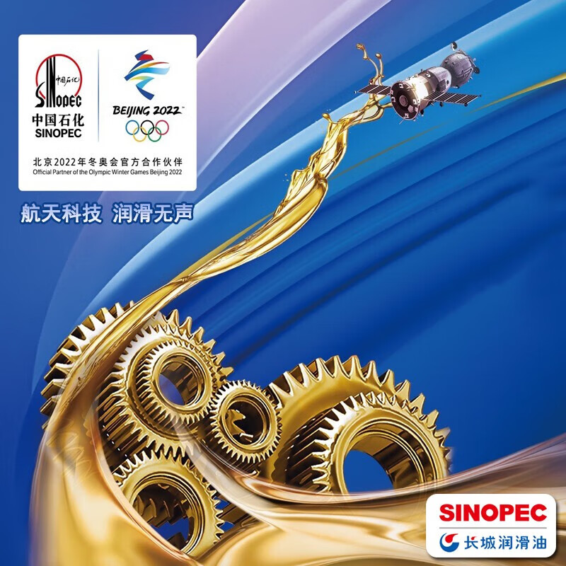 Great Wall Shangbo Extreme Pressure Lithium-Based Grease No. 2 (GP-E) -20 ~120 170kg/200L/barrel