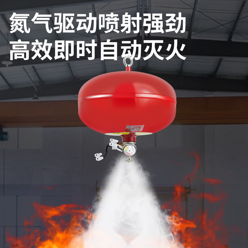 Zhe'an ultra-fine dry powder fire extinguisher hanging shopping mall parking lot national fire certification 3KG hanging ultra-fine dry powder electromagnetic type
