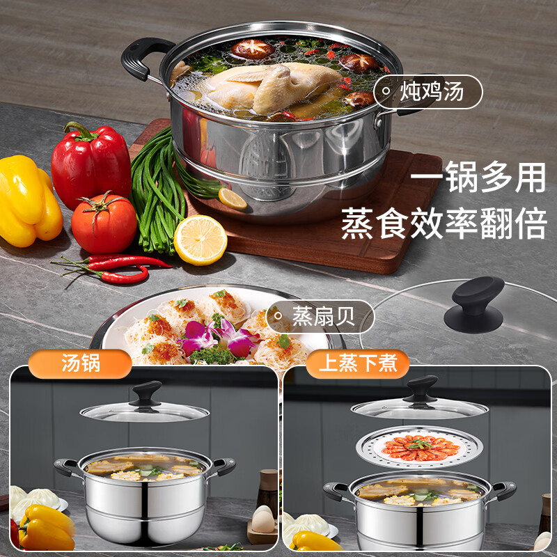 BSITN stainless steel steamer one layer 32cm steamed buns stew soup pot single layer steamer gas stove induction cooker universal 2110
