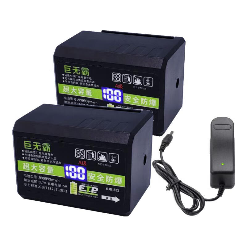 Vertical and weft laser infrared level lithium battery flat push universal digital display Big Mac green light blue light 12 lines large capacity digital display Big Mac 999999 battery 2 pieces + charger