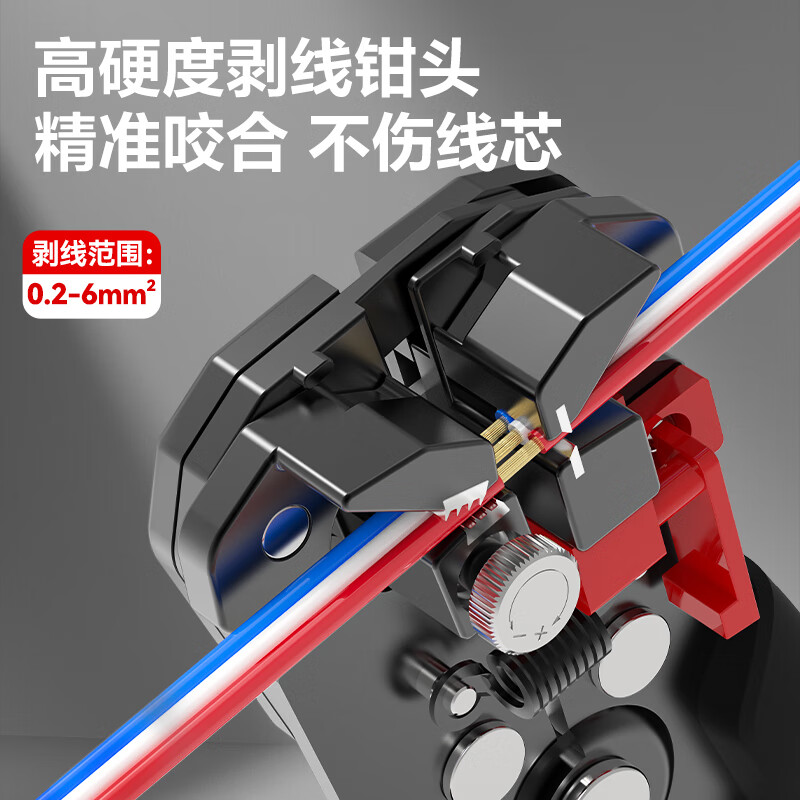 Deli wire stripping pliers, electrician's pliers, wire dialing pliers, 8-inch 0.2-6.0 mm zinc alloy multi-functional wire cutting pliers, wire crimping pliers