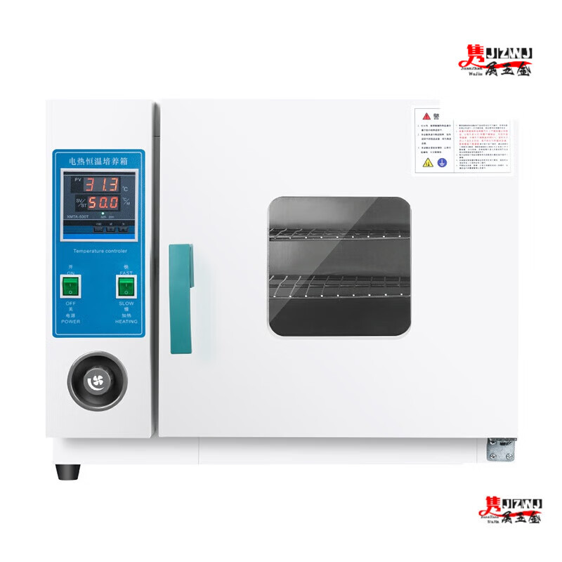 Yingtang Laboratory constant temperature incubator electric seed germination box cell bacteria plant germination box microbial culture galvanized inner tank, inner size 25*25*25