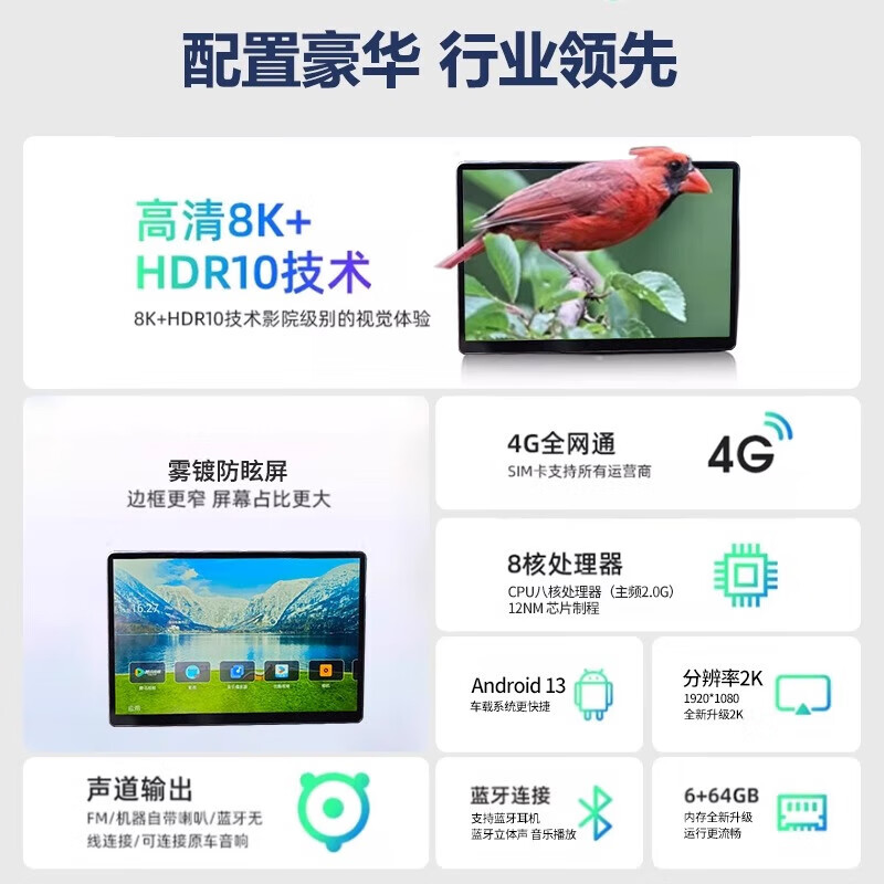 Caravan New BMW Rear Seat Entertainment System 5 Series 7 Series 3 Series