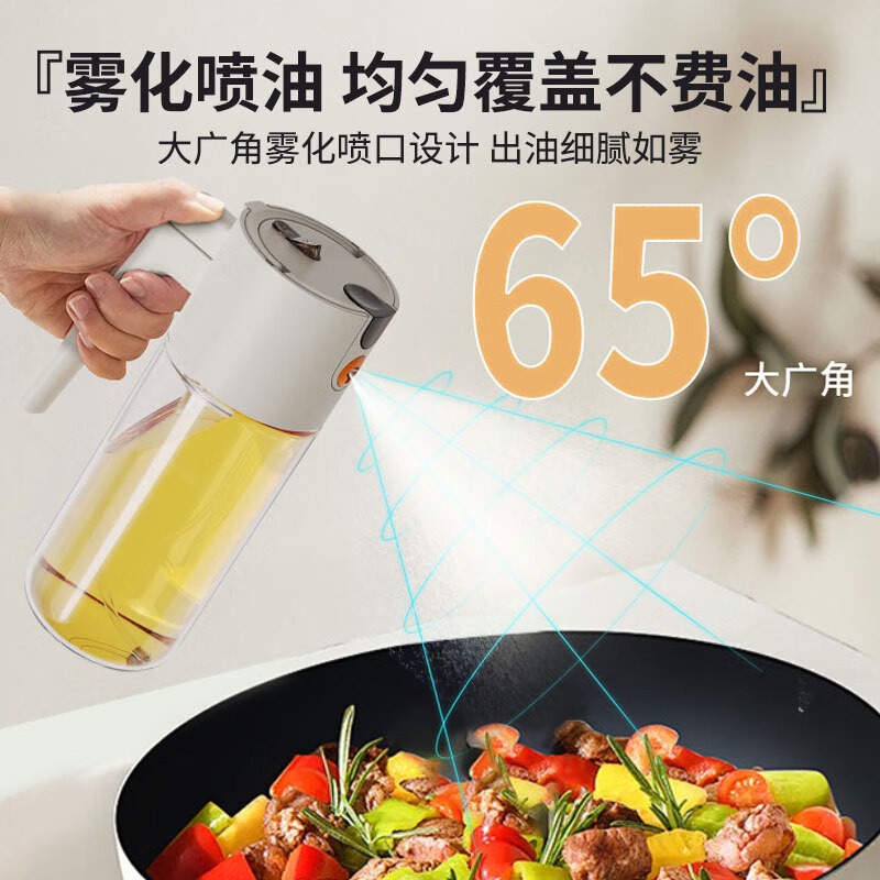 Beijing oil spray bottle spray bottle inverted spray dual-use all-in-one glass soy sauce bottle kitchen food grade atomized edible oil spray bottle