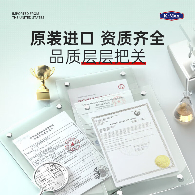 COMMAX source code can be checked COMMAX cow colostrum immunity for children, teenagers, middle-aged and elderly people 60 tablets in a bottle guaranteed to be authentic