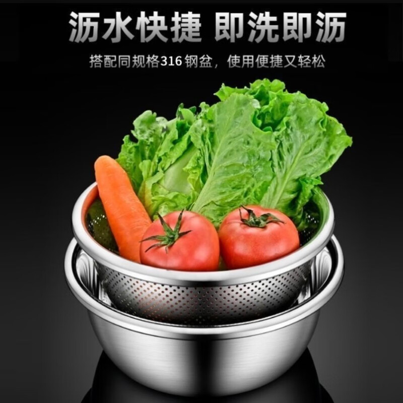 Zwilling (ZWILLING) Germany imported high-end same-quality stainless steel drain basket vegetable sink kitchen household fruit washing vegetable basket 316 steel + extra thick and deep end soon / 26cm solid