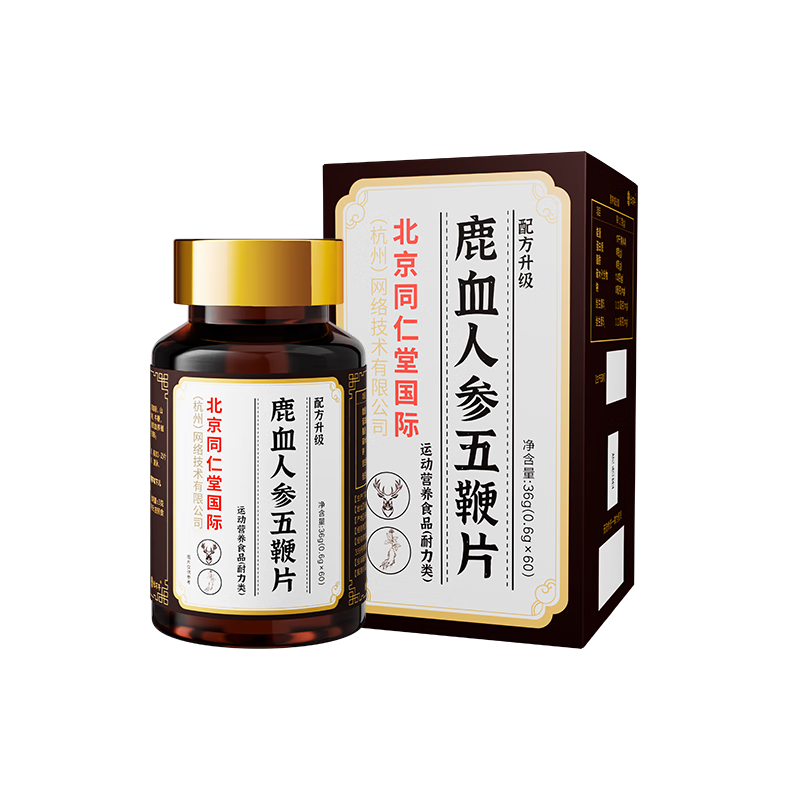 Oral package can be used to delay ejaculation and delayed ejaculation with spray medicine to strengthen the ejaculation head and the turtle will not be inserted early for a long time, and the pleasure will be hard and sensitive in the morning.