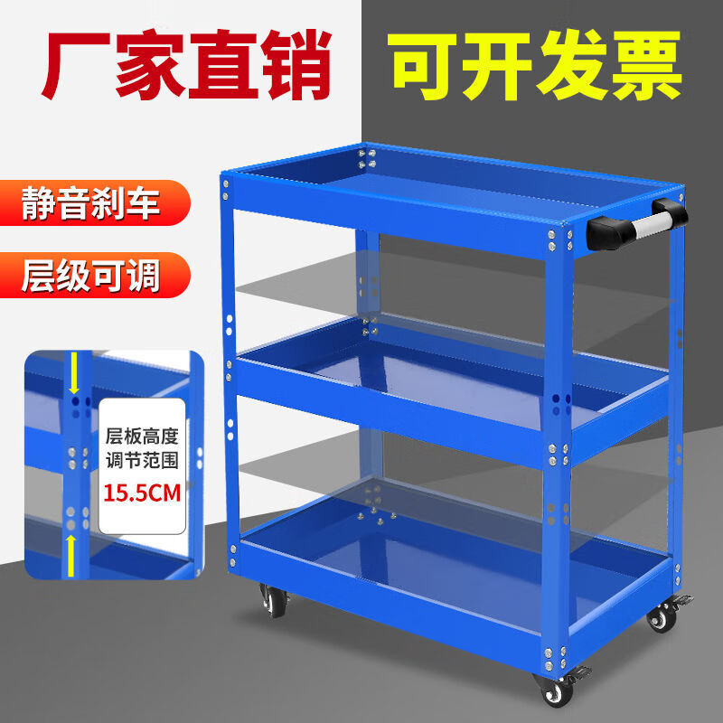 Xuan Kashi tool cart trolley multi-functional storage rack auto repair repair car mobile workshop drawer-type turnover parts cart gray double-layer storage parts tool cart