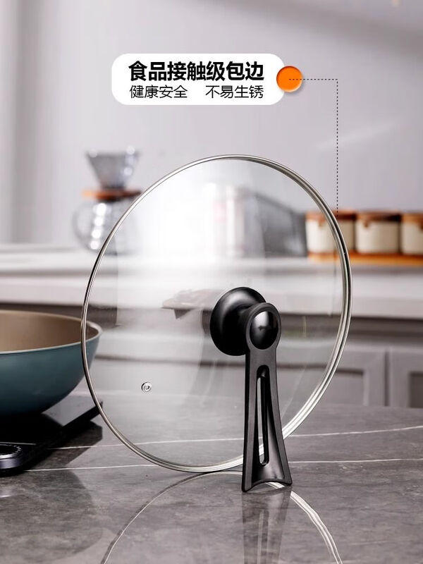 Shenglai Ford thick can stand tempered glass pot lid household wok lid 32cm34cm wok universal transparent pot lid 30cm can stand explosion-proof lid