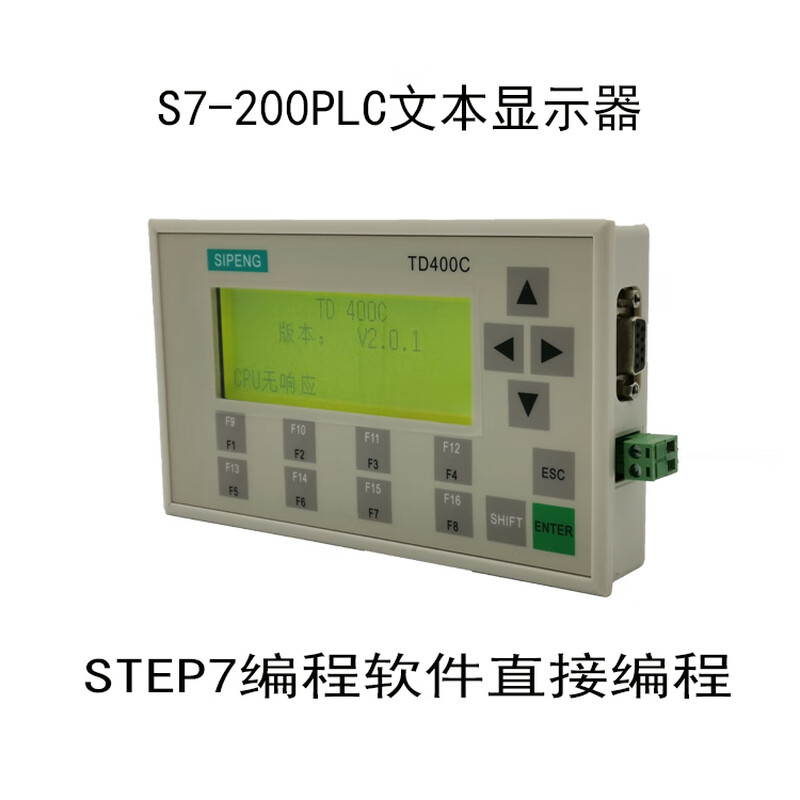 Yue Changsheng simple human-machine exchange replacement imported TD400C direct connection S7200 domestic programmable PLC text display data cable 1.5 meters