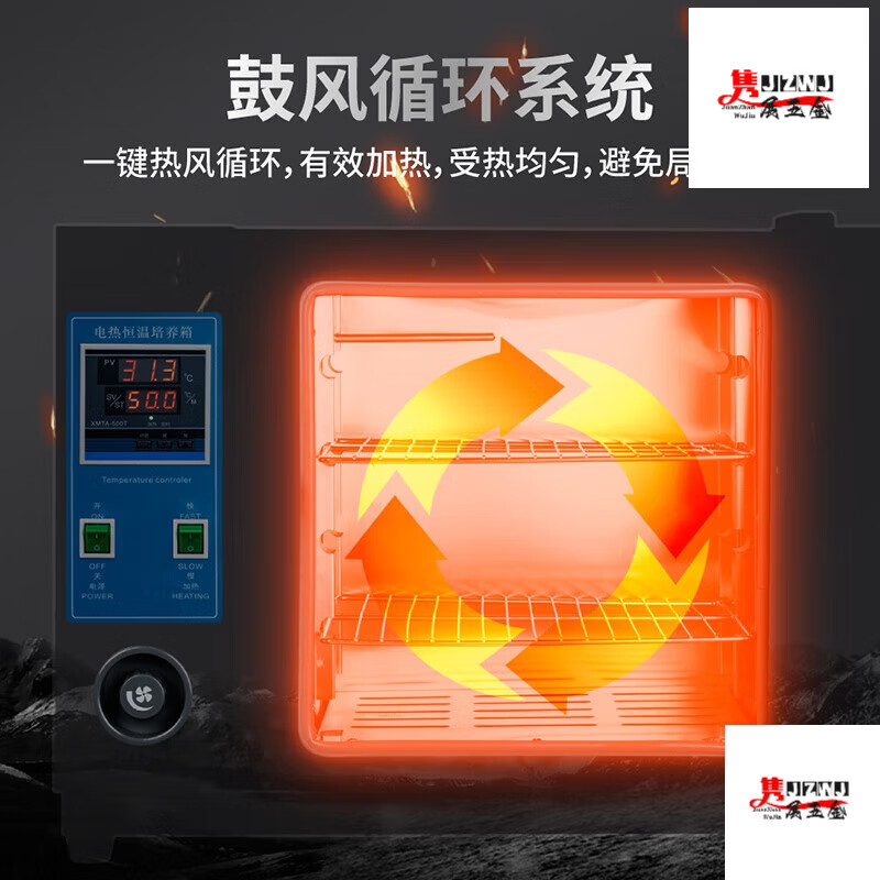 Yingtang Laboratory constant temperature incubator electric seed germination box cell bacteria plant germination box microbial culture galvanized inner tank, inner size 25*25*25