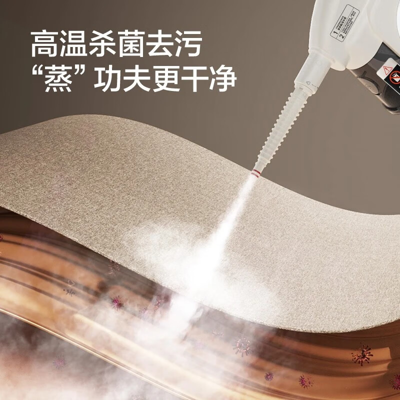 Supor steam cleaner high temperature and high pressure household portable sterilization, mite removal and decontamination kitchen range hood air conditioner multi-functional all-in-one cleaning machine small 99% sterilization rate 100% mite removal high temperature cleaning steam engine