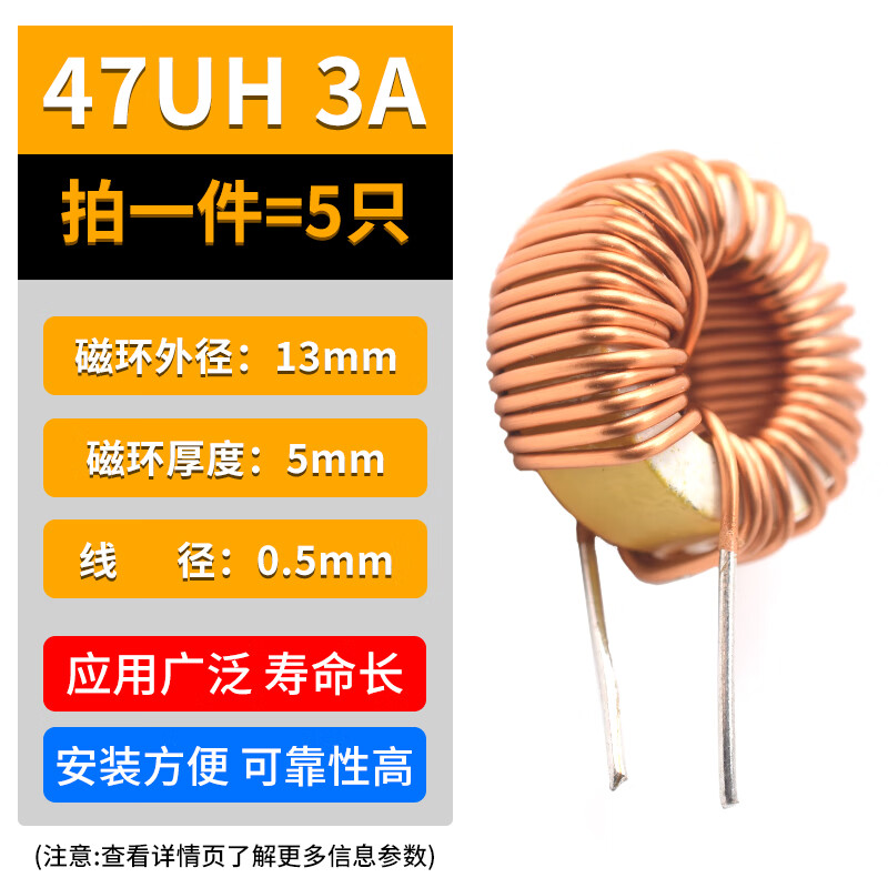 DZQJ ring inductor 22UH 33UH 100UH47UH470UH 220uh3A wound coil magnetic ring lm2596 47UH 3A (5 pieces)