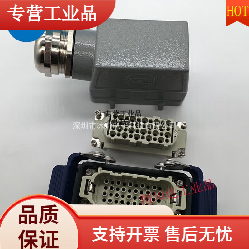 WAIN heavy-duty connector HD-040-MC/FC 40-pin 40-core rectangular aviation plug WAIN brand HD-040 kit