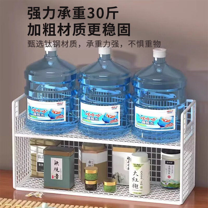 Boundary Line Cup Rack Countertop Storage Rack Desktop Cup Rack Desk Storage Rack Multi-layer Storage Rack Simple Large Capacity Bookshelf