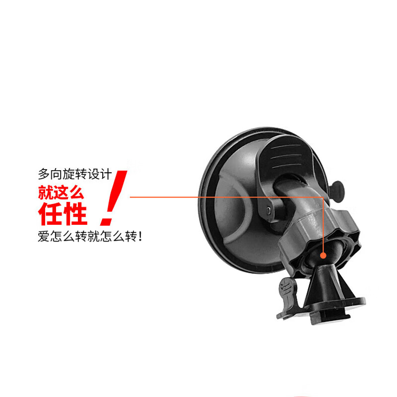 Olevo driving recorder bracket car monitoring recorder suction cup bracket universal reinforced version anti-falling fixed seat fixed base