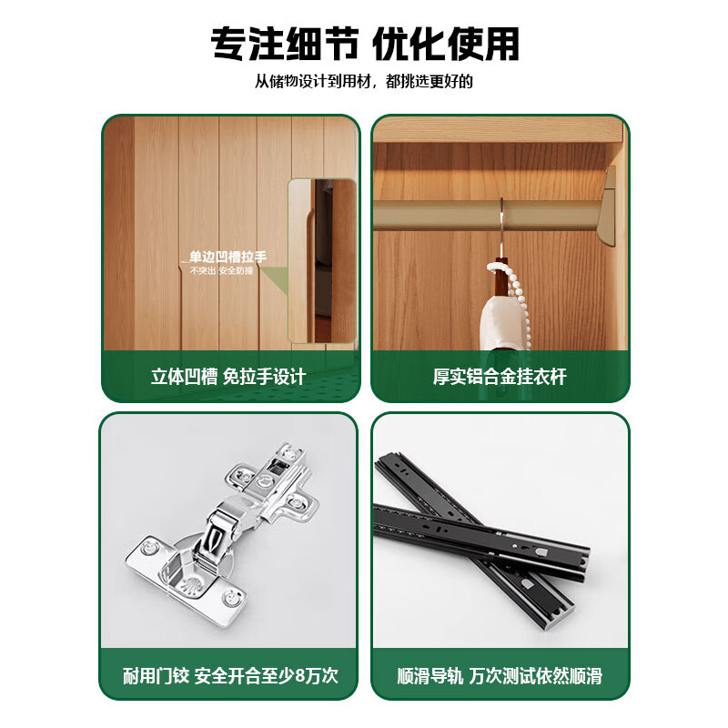 Jian Mu 0 aldehyde wardrobe customized 100% pure solid wood one door to top oak wardrobe bedroom home master bedroom handle free wardrobe 2.2 meters six door wardrobe 2.1 meters high one cabinet to top