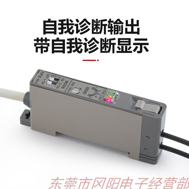 Yue Changsheng AZBIL Shanwu fiber amplifier sensor high sensitivity potentiometer three turns HPX-H1 original free HPX-V1