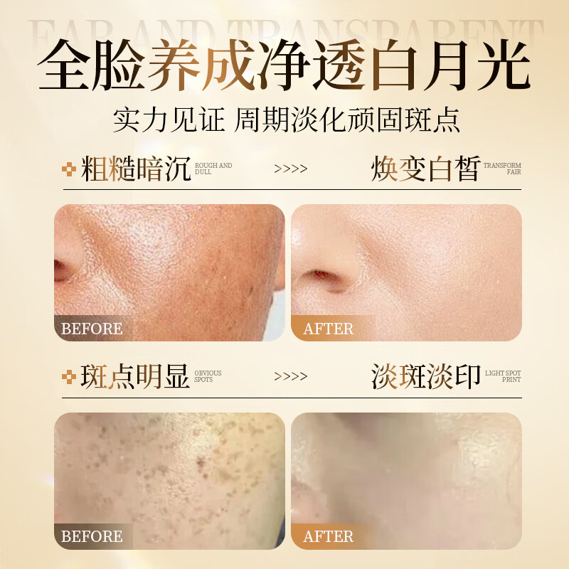 LA American raw material tranexamic acid essence for treating chloasma, whitening, brightening, removing yellowing, improving dullness 5% tranexamic acid