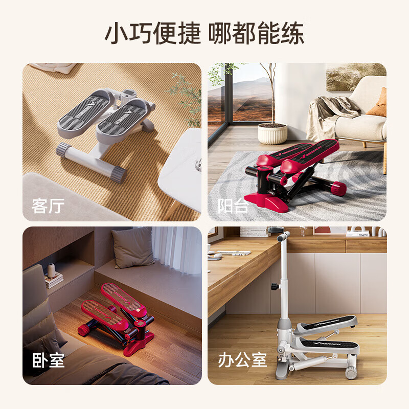 Zailu installed silent hydraulic stepper, compact household multi-functional in-situ stepping sports and fitness equipment, standard magic gray