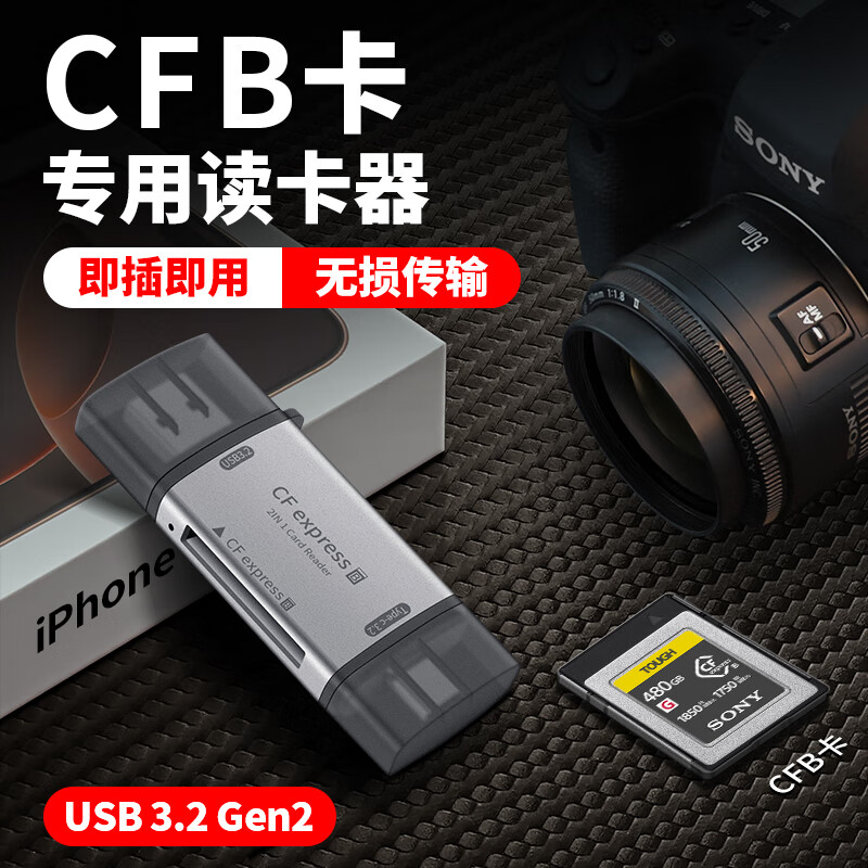 OLYSON mobile phone computer universal CFexpresssB card high-speed card reader Type-c dual interface USB3.2 suitable for iPhone Fuji Panasonic camera whale CFB memory card CFB card USB+Type-c high-speed card reader