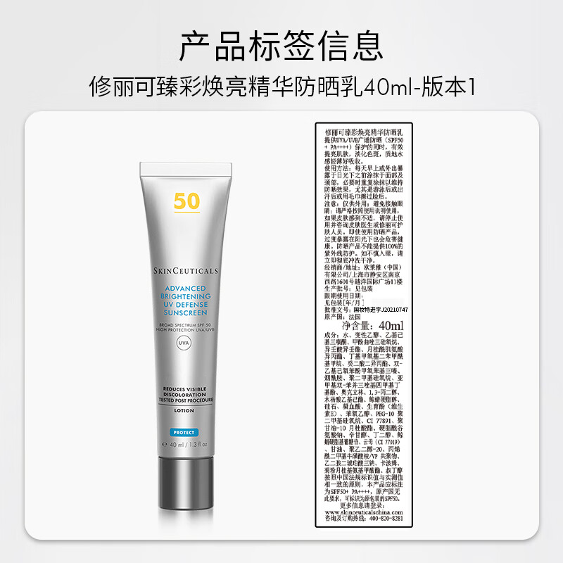 SkinCeuticals AGE Essence 30ml + Sunscreen Silver Umbrella 40ml Anti-aging firming skin care product 30% Bosein New Year gift