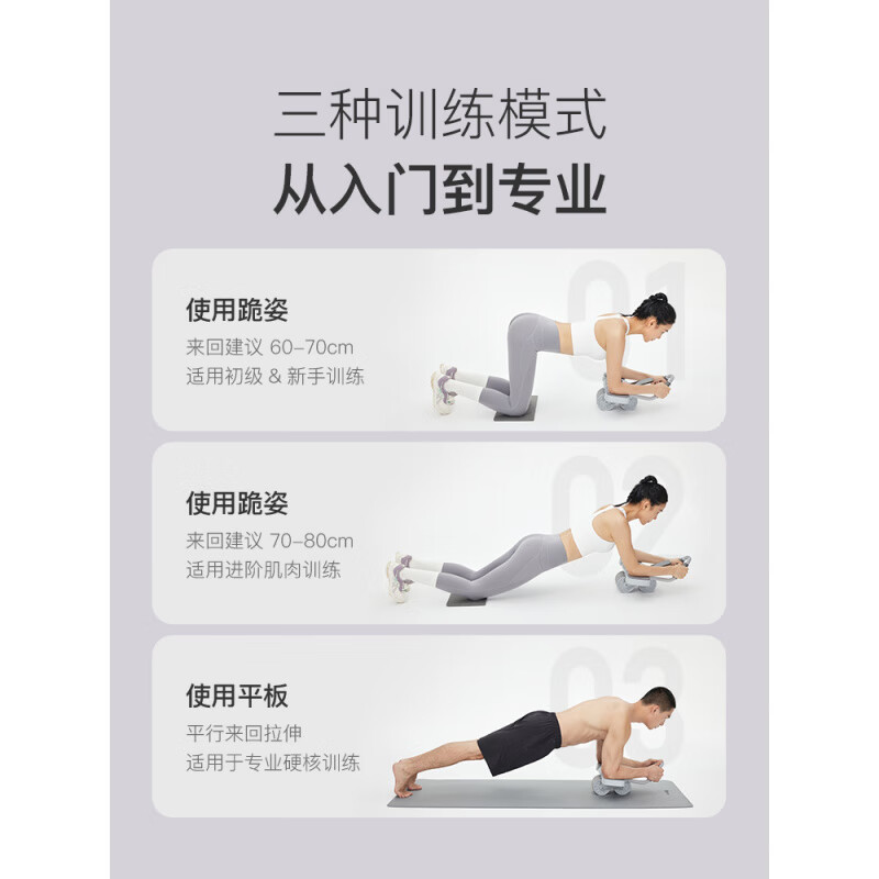 KEEP SELFKeep Abdominal Wheel Automatic Rebound Home Belly Control New Men's Fitness Elbow Support Abdominal Muscle Slim Belly Magic Abdominal Wheel Free Grip Strengthener