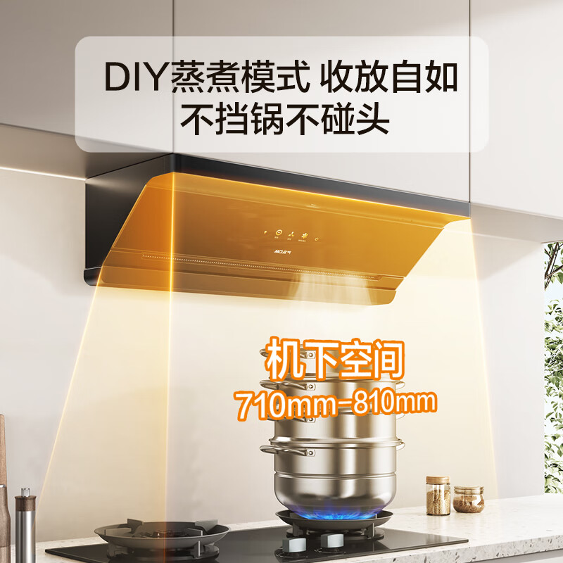 Famous (MQ) Produced by the boss, Galaxy F11+6870 smoke stove linkage does not pick the stove, the top side of the range hood is integrated, 29 air volume, ultra-thin flat-embedded trade-in