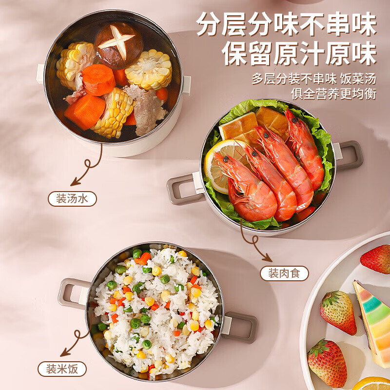 Feiyuejia insulated lunch box family can use microwave to bring meals to work. Large capacity stainless steel dinner plate insulated bucket multi-layer packed lunch. Portable one-piece can be microwaved and heated. Double layer