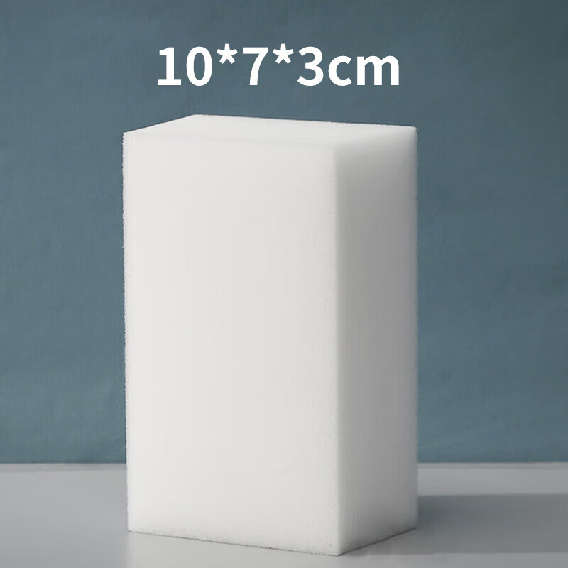 Hasdick White Cleaning Sponge Block 30 pieces/pack HKW-7 10*7*3cm Nano Sponge Magic Wipe Powerful Decontamination Wipe