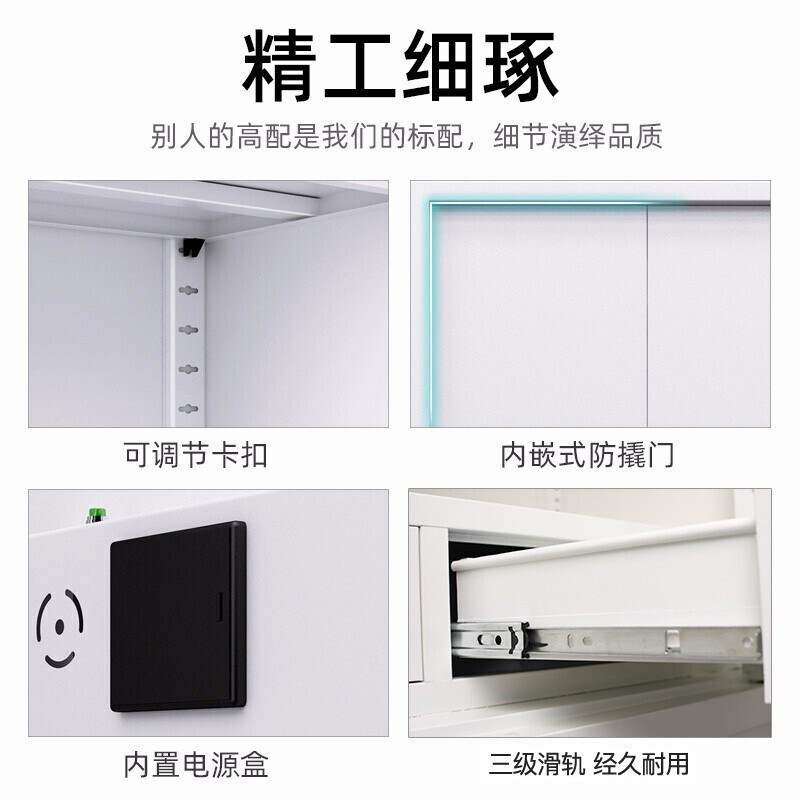 Mu Yun safe cabinet password fingerprint lock storage iron cabinet filing cabinet steel anti-theft password cabinet double section without bucket