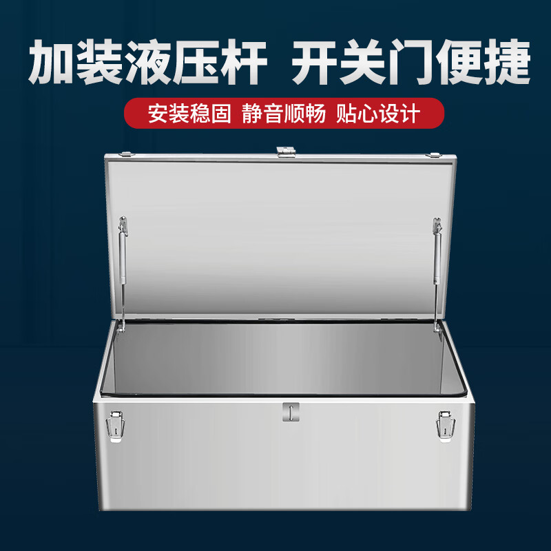 Shantou Lincun stainless steel tool box thickened box rectangular box car trunk storage box outdoor storage box custom-made 50*30*30 201 stainless steel thick 1.2mm
