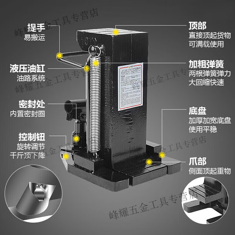Kaooseen claw jack hydraulic jack hydraulic jack 5T multi-specification hook jack top 5 tons top 20 tons claw 10 tons