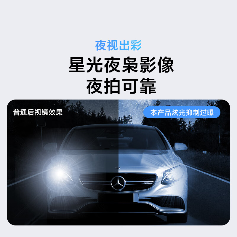 70mai 70MAI driving recorder S400 1440P HD night vision, front and rear dual recording, large aperture streaming media rearview mirror