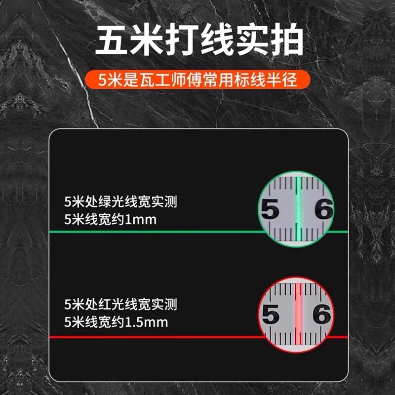 Laisai Laser's new 12-line green light level UNG6610 high-precision strong light laser leveling meter outdoor visible infrared 12-line green light 6610 dual power lower leveling simple configuration