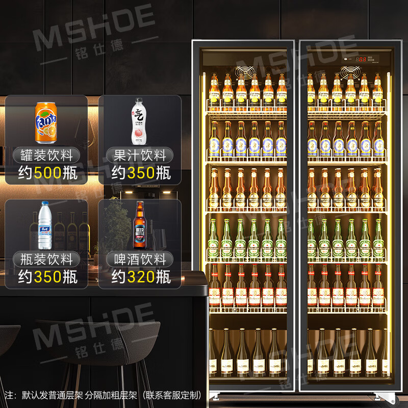 Mshder Internet celebrity wine display cabinet beer cabinet display cabinet wine refrigerated cabinet display cabinet refrigerated fresh cabinet freezer refrigerator supermarket convenience store beverage cabinet frameless high-end three-door 1680*600*2010 (no need to pour water)