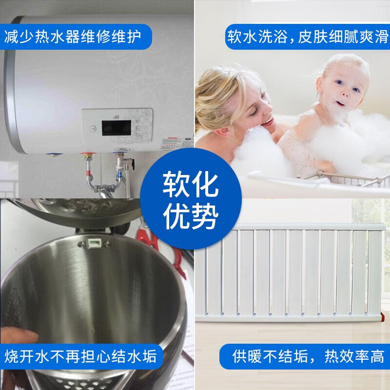 Yikou Soft Water Salt Softening Salt Special Salt for Water Softener/General Salt for Equipment Upgraded Version 10KG