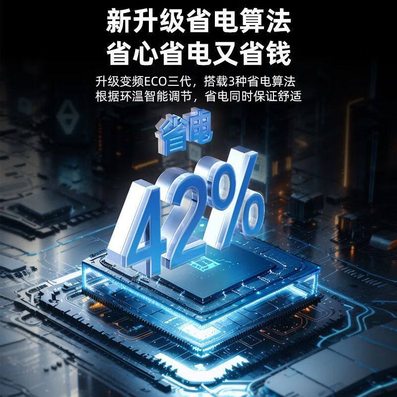 Produced by AUFIT air conditioner AUX, large 1.5 hp, 2 hp, 3 hp, new first-level energy efficiency, frequency conversion cooling and heating, energy-saving, WiFi smart control, household hang-up, Beijing and warehouse delivery, large 1.5 hp, first-level energy efficiency, without WiFi cooling and heating, on-hook