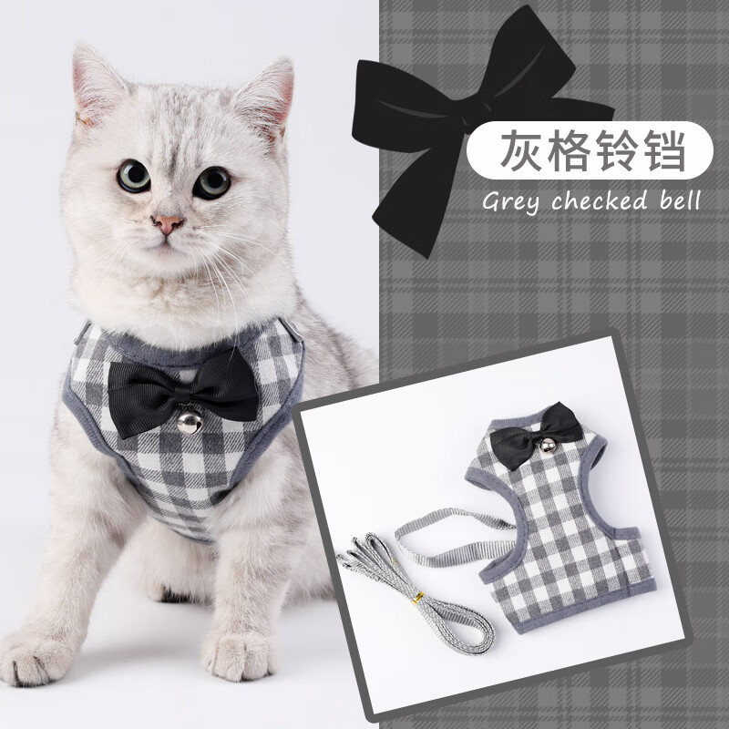 Bangbo Shi Cat Traction Rope Anti-breakaway Adjustable Harness Large Kitten Cat Walking Rope Cute Bell Cat Vest Traction Rope Black and White Plaid M Recommended 12-18 Jin